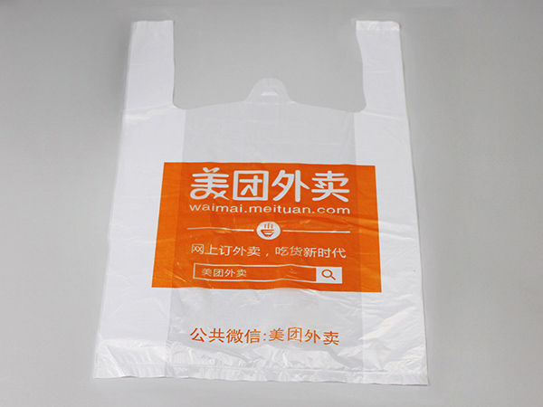 Customized​ takeaway Convenience Bags for Meituan