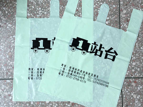 Customization Vest Bags for Platform 1