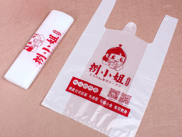 Customization Vest Plastic Bags for Miss Ba