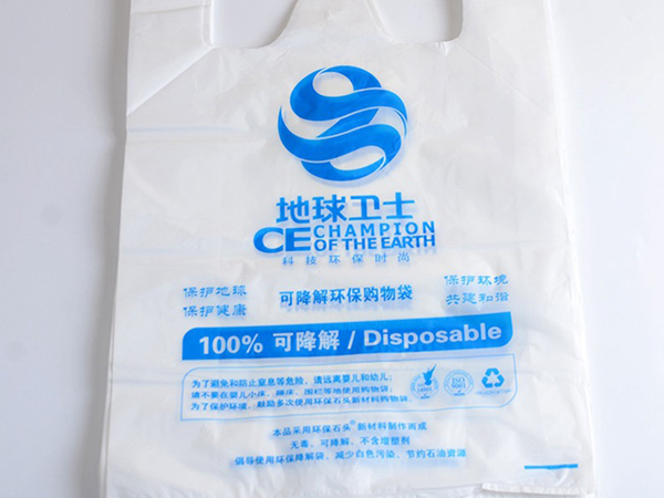 Customized​ Fully Biodegradable & Eco-Friendly Shopping Bags for Earth Guardian