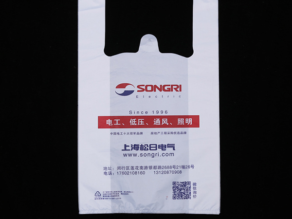 Customized Vest Bags for Shanghai Songri Electric