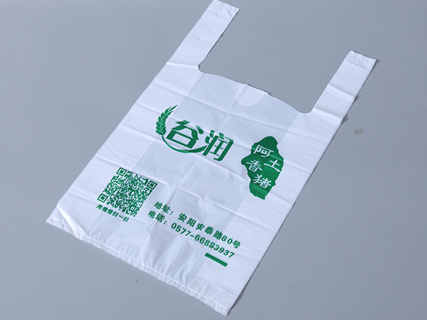 Customized Shopping Bags for Gurun A'tu Fragrant Pork