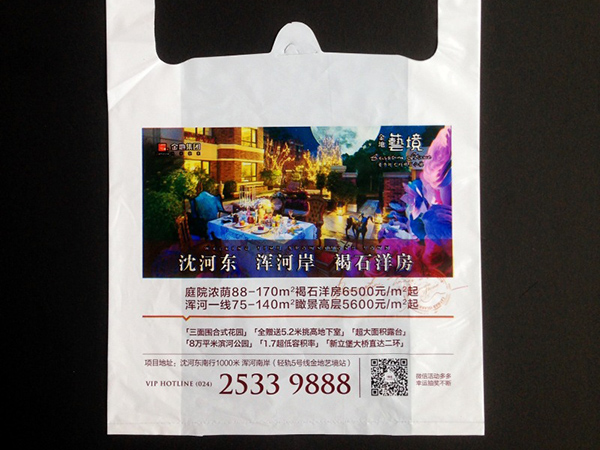 Customized Advertising Convenience Bags for Real Estate Companies