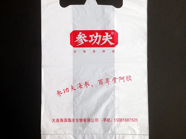 Customized Takeaway Bags for Shengongfu