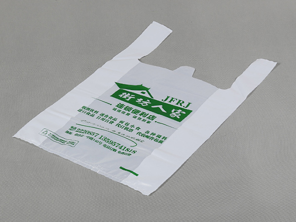 Customized Shopping Bags for Neighborhood Family Chain Convenience Store