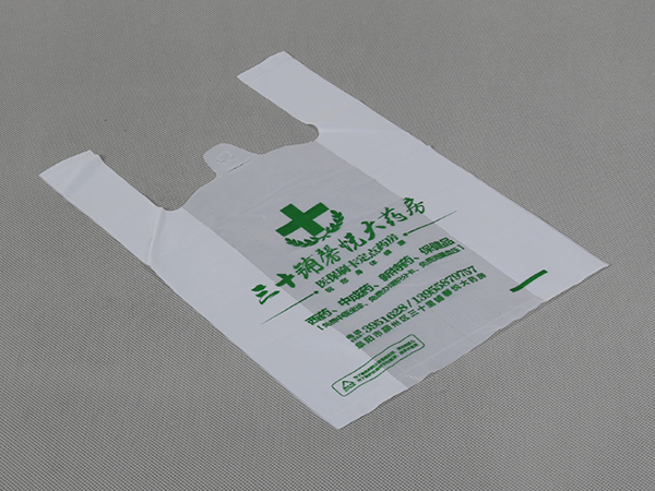 Customized Convenience Bags for Sanshipu Xinyue Pharmacy