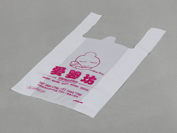 Customized Plastic Bags for Aiyingfang Maternal &amp; Baby Products Chain Stores