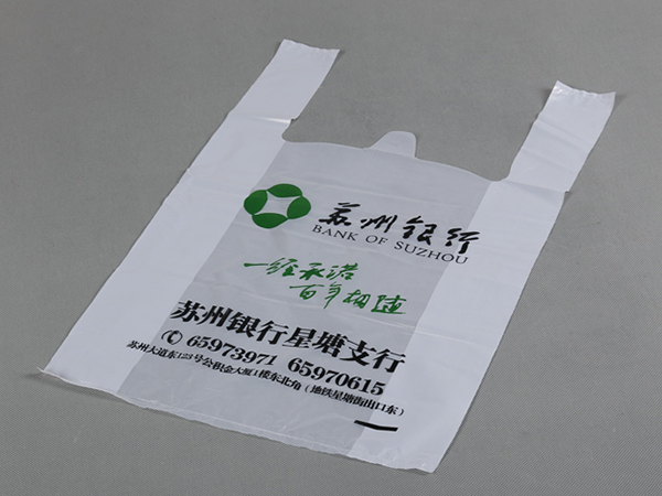 Customized Convenience Bags for Bank of Suzhou