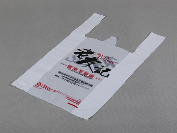 Customized Takeaway Bags for Friends Forever Hong Kong-style Café