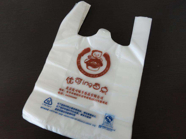 Customized Convenience Bags for Youke West Pastry