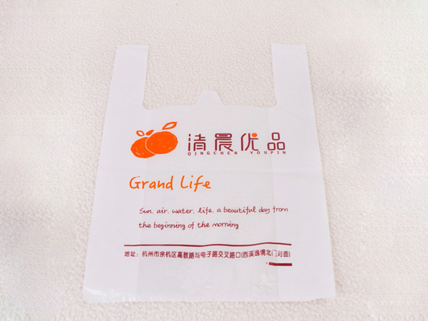 Custom T-Shirt Shopping Bags from Morning Premium