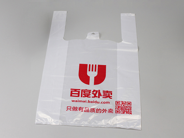 Customized Takeaway Bags for Baidu Waimai