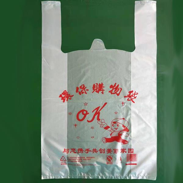 Eco-Friendly Vest Bags